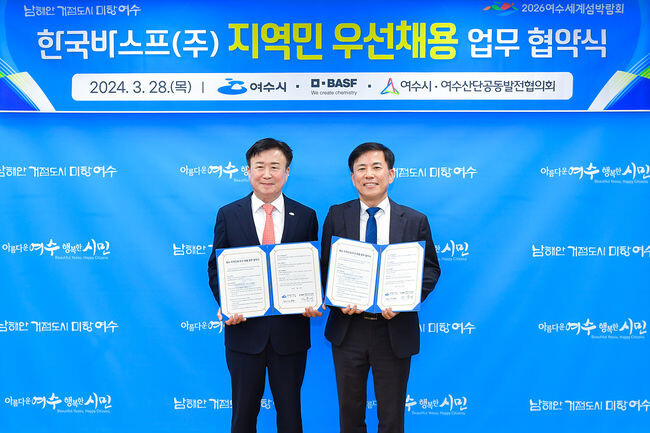 사진 왼쪽 정기명 시장, 오른쪽 한국바스프 이운신 여수공장장