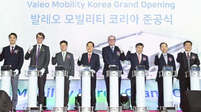 최우석 산업통상자원부 무역투자실장은 28일 &nbsp;대구 달성군에 위치한 자율주행 부품 생산공장 발레오모빌리티코리아에서 홍준표 대구시장, 최재훈 달성군수, 박찬영 현대자동차 구매본부장 등 지자체, 유관기관 및 기업측 관계자 70여명이 참석한 가운데 열린 '발레오모빌리티코리아 준공식'에 참석했다.&nbsp;