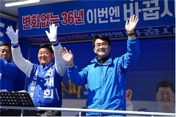 박용진 국회의원(더불어민주당, 서울 강북을)이 민주당의 총선 승리를 위해 서울 지역 험지인 송파구와 서초구에 지원유세를 나섰다. 송파(갑) 조재희 후보 지원유세.