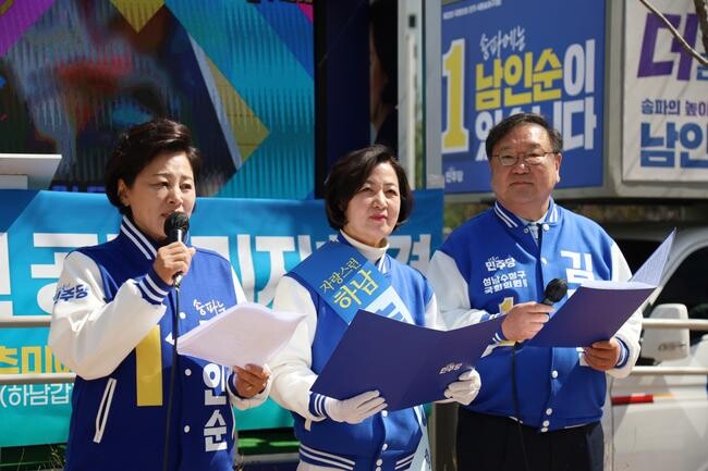 위례신도시를 선거구로 하고 있는 더불어민주당 서울송파구병 남인순 후보, 경기하남시갑 추미애 후보, 경기성남시수정구 김태년 후보가 공동 기자회견을 갖고 &ldquo;위례신사선 정상화를 최우선 과제로 함께 추진하겠다&rdquo;고 결의했다. &nbsp;