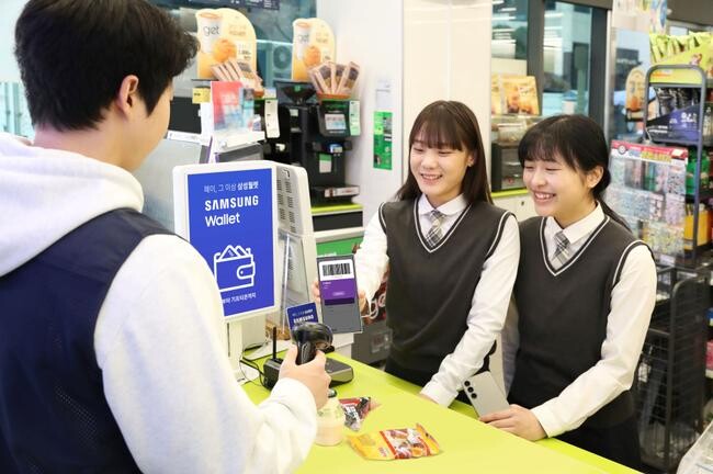 학생들이 CU 편의점에서 삼성월렛으로 멤버십을 적립하는 모습 