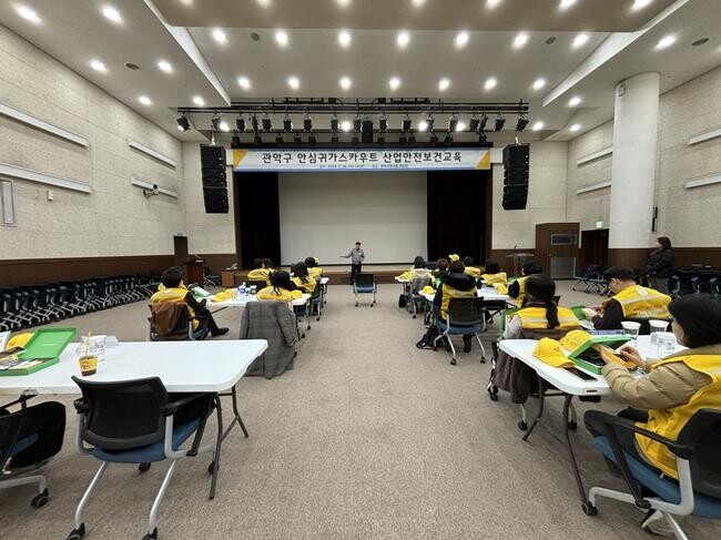 관악구(구청장 박준희)가 '불법 촬영 예방사업 추진계획'을 수립하고 불법촬영 근절과 여성 안전 도시 조성에 발 벗고 나섰다.