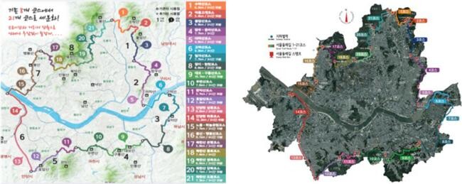 개편된 서울둘레길 2.0