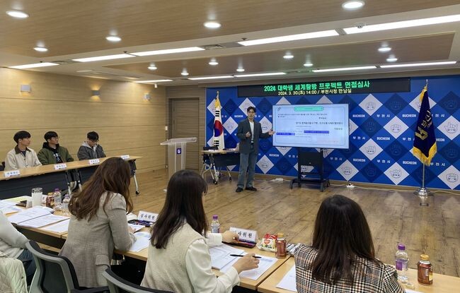 2024 대학생 세계탐방 프로젝트 연수계획 발표 모습