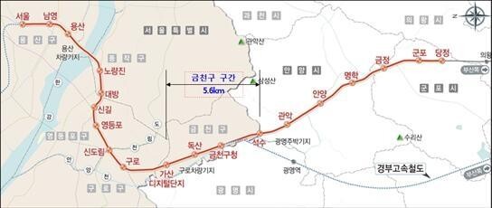 금천구(구청장 유성훈)는 경부선 철도 지하화에 대비해 4월부터 9월까지 금천구 구간에 대한 '철도상부 공간개발 기본구상 용역'을 추진한다고 밝혔다.