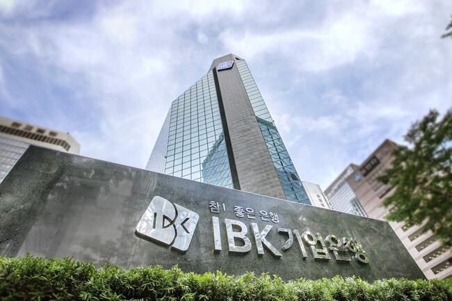 IBK기업은행(은행장 김성태)은 2월부터 실시 중인 ‘민생금융지원방안 공통프로그램’ 이자 캐시백 지원에 이어, 총 694억원 규모의 ‘민생금융지원방안 자율프로그램’을 시행한다고 2일 밝혔다.