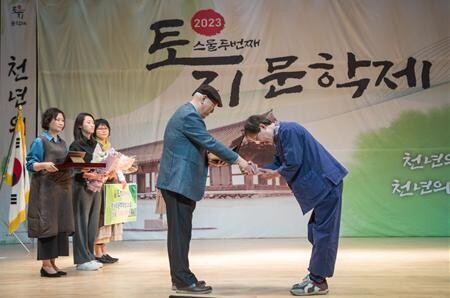하동군은 오는 10월 대하소설 '토지'의 무대 악양면 평사리 최참판댁 일원에서 개최되는 '2024 토지문학제'를 앞두고 평사리문학대상 작품을 공모한다고 밝혔다.