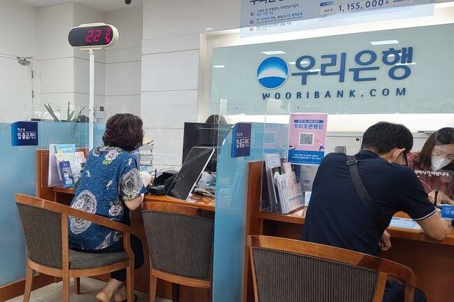 우리은행 자료사진&nbsp;