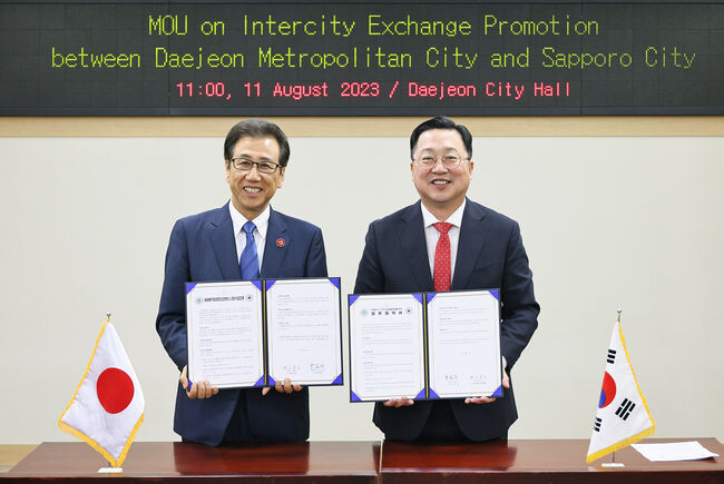 대전시 삿포로시 민간교류 활성화 MOU_체결
