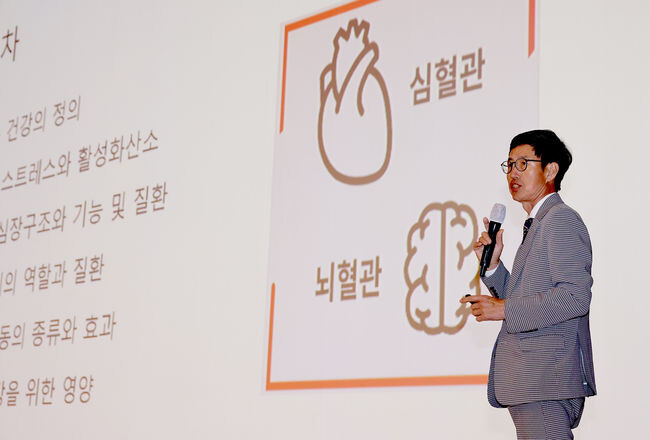 뇌·심혈관 질환 예방 교육