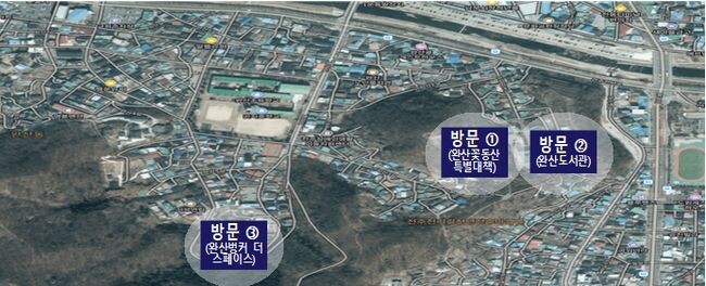 완산공원 일원 현장점검 방문 위치도&nbsp;