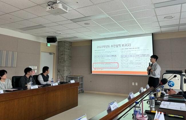 4일 오후에 세종교육원에서 나이스 현장자문단 협의회가 진행되고 있다.