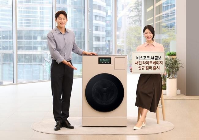 삼성전자는 5일 봄을 맞아 화사한 색상의 ‘새틴 라이트베이지’ 비스포크 AI 콤보 신제품을 선보였다.