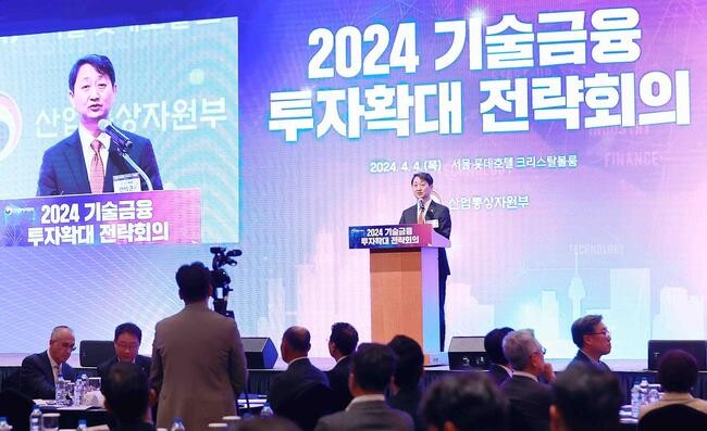 안덕근 산업통상자원부 장관이 2024. 4. 4(목) 14:00 서울 소공동 롯데호텔 크리스탈볼룸에서 열린 「기술금융 투자확대 전략회의」에서 인사말을 하고 있다.&nbsp;