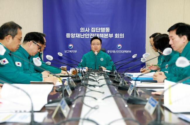 지난 4월1일 조규홍 제1차장 주재 의사 집단행동 중앙재난안전대책본부 회의 자료사진 
