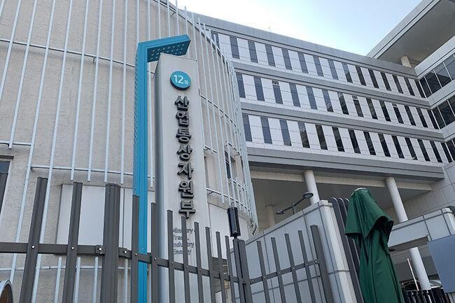 산업통상자원부가 과기정통부 원천기술 연구개발(R&D) 성과를 이어받아 상용화 연구개발(R&D)을 지원한다.