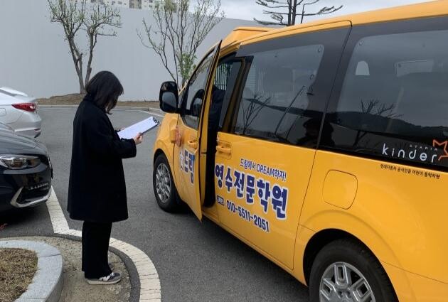 대전동·서부교육지원청(교육장 최재모, 박세권)은 2024년도 1학기를 맞아 지난 3월 21일부터 4월 8일까지 대전 관내 상반기 동·서부 관내 학원 어린이 통학버스 합동점검을 실시했다고 밝혔다.
