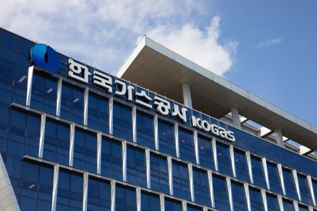 <span contenteditable="true">가스공사 본사&nbsp;