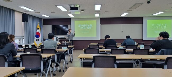 학생 노동인권 교육&nbsp;