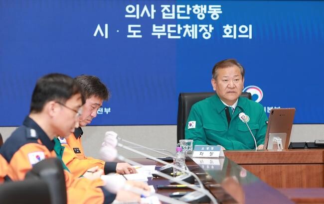 이상민 행정안전부 장관이 8일 오후 서울시 종로구 정부서울청사 중앙재난안전상황실 서울상황센터에서 열린 ' 의사 집단행동 시&middot;도 부단체장 회의'에 참석해 모두발언을 하고 있다.&nbsp;