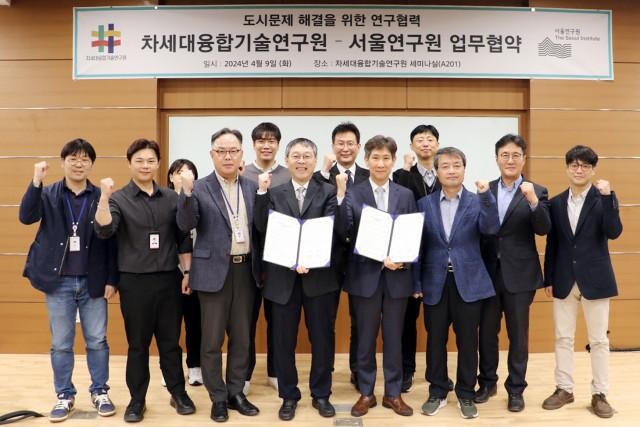 <span contenteditable="true">차세대융합기술연구원 차석원 원장(앞줄 왼쪽부터 네번째)과 서울연구원 오균 원장(앞줄 왼쪽부터 다섯번째)을 포함한 양 기관 관계자들이 업무협약 체결 후 기념 촬영을 하고 있다