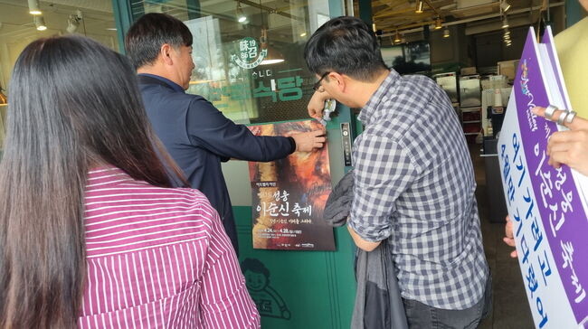 투자유치과 직원들과 산단 관리사무소 직원들이 프로그램 홍보물을 거리에서 배부하고 있다.