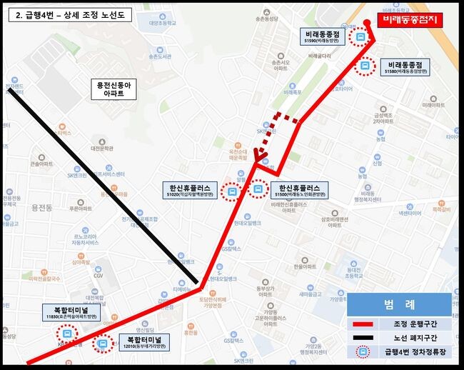 시내버스 급행4번 노선조정, 급행4번 신설 운행_급행2번 상세 조정 노선도