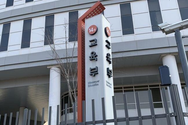 교육부는 지난 4월 8일 기준으로 전국 40개 의과대학의 수업 운영현황과 계획을 파악하여 그 결과를 발표했다.