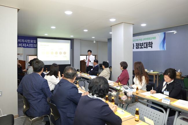 정도희 천안시의회 의장은 11일 소비자시민모임 충청남도지회 부설 소비자 평생교육원에서 주최한 제1기 소비자 정보대학에서 지역단체장 초청 강사 자격으로 '천안시 미래발전 전략'에 대해 특강을 했다.&nbsp;