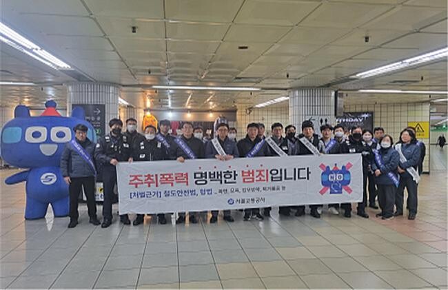 공사는 나들이 승객이 증가하는 4월부터 2개월간 음주로 인한 넘어짐 사고 등 안전사고를 예방하기 위해 사고가 많은 34개 역사에서 안전 캠페인을 실시할 계획이다. 안전사고 예방 안전 캠페인 사진.&nbsp;