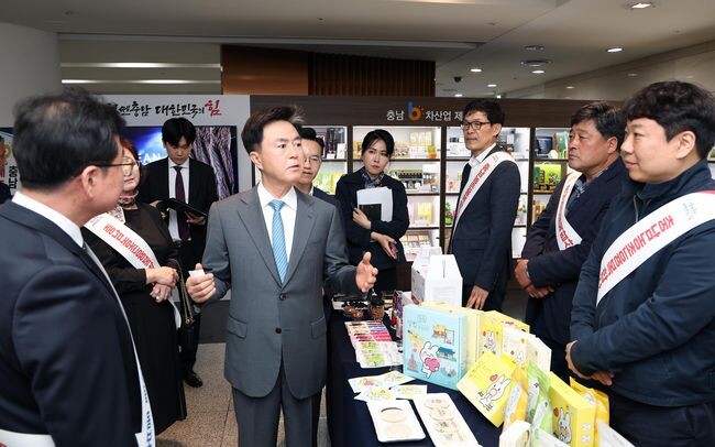 충남 농촌융복합산업 우수 제품 홍보관 개관 사진&nbsp;