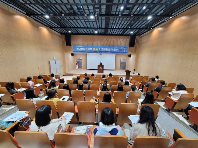 대전서부교육지원청 '중학교 학교생활기록부 업무담당자' 연수&nbsp;