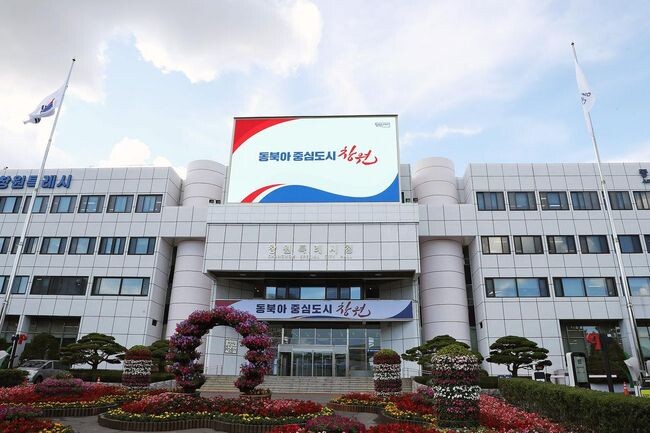창원시, '2024년 동네상권발전소' 공모사업 선정