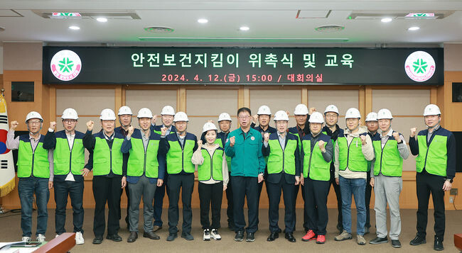 위촉식 사진&nbsp;