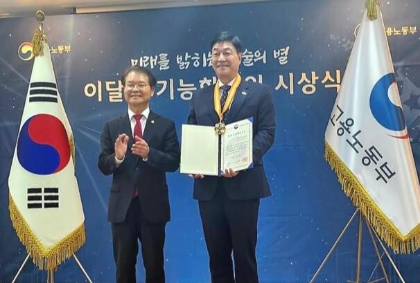 <span contenteditable="true">포스텍 이수영 대표(오른쪽)가 고용노동부 이정식 장관으로부터 &lsquo;이달의 기능한국인&rsquo; 상장과 메달을 수여 받고 기념사진을 촬영하고 있다