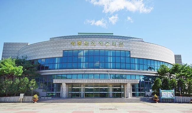 세종문화예술회관, 2024년 하반기 정기대관 신청