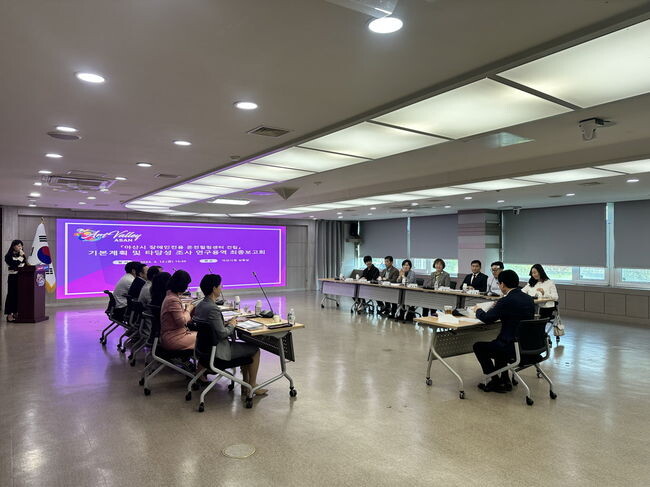 박경귀 시장, “장애인 전용 온천힐링센터 온천도시의 새로운 명소”