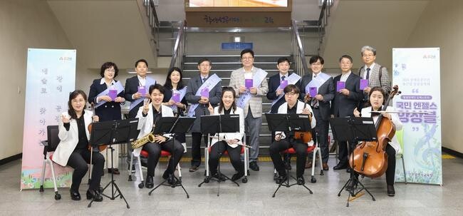 인천광역시교육청(교육감 도성훈)은 제44회 장애인의 날을 앞두고 장애인 예술가 연주단체 국민엔젤스앙상블과 함께하는 '출근길 공감 음악회' 행사를 15일 개최했다.