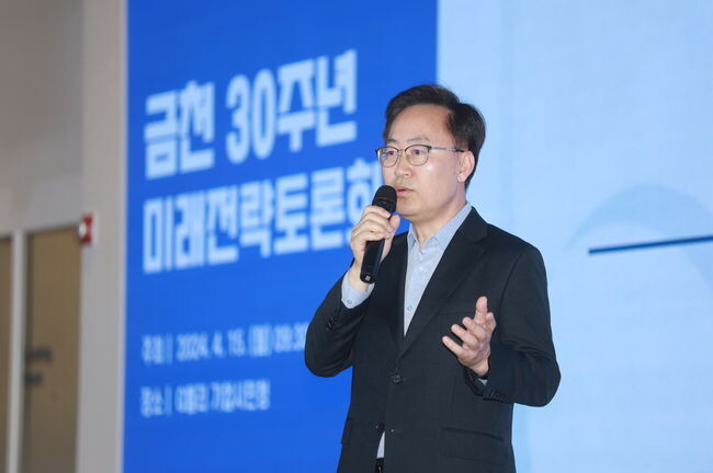 개청 30주년 앞두고 전 부서장이 모여 미래전략 토론회 펼쳐(제공=금천구)