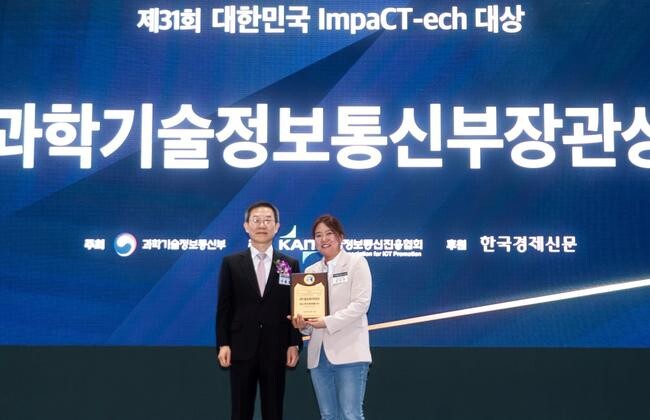 SK텔레콤이 &lsquo;월드 IT쇼 2024(WIS 2024)&rsquo; 컨퍼런스장에서 개최된 &lsquo;대한민국 임팩테크 대상&rsquo; 시상식에서 &lsquo;AI 미디어 스튜디오&rsquo;로 과학기술정보통신부 장관상을 수상했다고 17일 밝혔다.