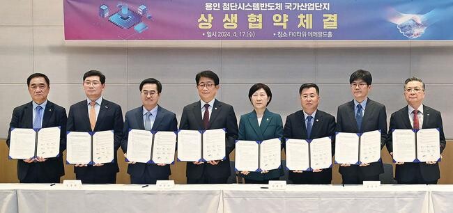 강경성 산업통상자원부 1차관은 2024. 4. 17(수) 10:00 서울 영등포구 FKI타워 에메랄드홀에서 방상우 국토교통부 장관, 한화진 환경부 장관, 김동연 경기도지사, 이상일 용인시 시장, 정장선 평택시 시장, 이한준 한국토지주택공사 사장을 비롯한 관련 정부, 지자체, 유관기관 등 관계자가 참석한 가운데 열린 「용인 첨단시스템반도체 국가산업단지의 성공적 조성 추진을 위한 상생협약 체결식」에 참석하여, 인사말을 한 후 용인 첨단시스템반도체 국가산업단지의 성공적 조성 추진을 위한 상생협약을 체결했다.&nbsp;