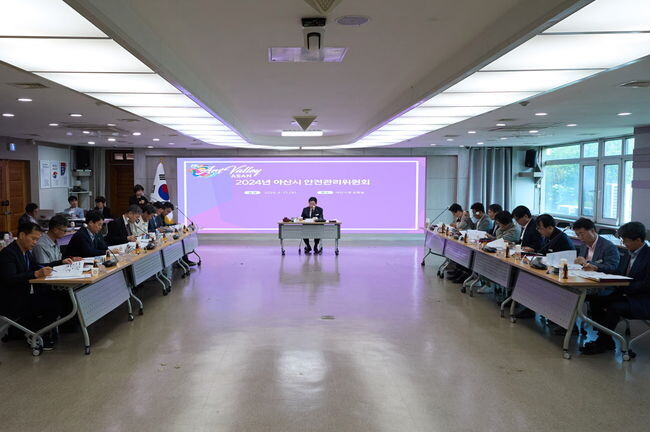 &lsquo;제63회 성웅 이순신 축제&rsquo; 안전관리위원회 개최