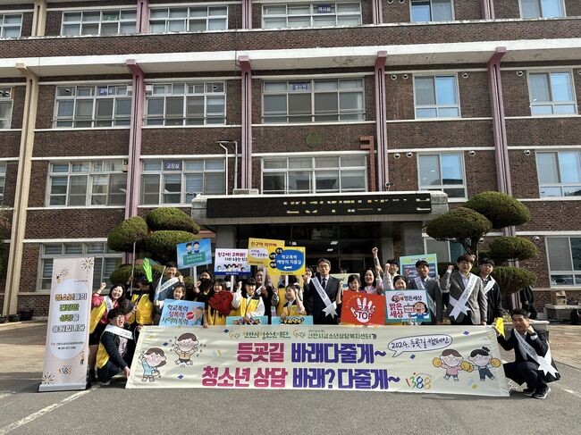 천안시청소년재단이 지난 17일 초등학교 등교 시간에 학교폭력예방 등굣길 캠페인을 운영하고 있다.