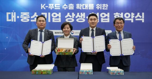<span contenteditable="true">왼쪽부터 김천주 GS리테일 편의점 지원부문장, 송미령 농림축산식품부 장관, 이상훈 봉땅 대표, 권오엽 한국농수산식품유통공사 이사가 K-FOOD 수출 활성화를 위한 업무 협약식에서 상생 협약서를 들고 기념 촬영을 하고 있다