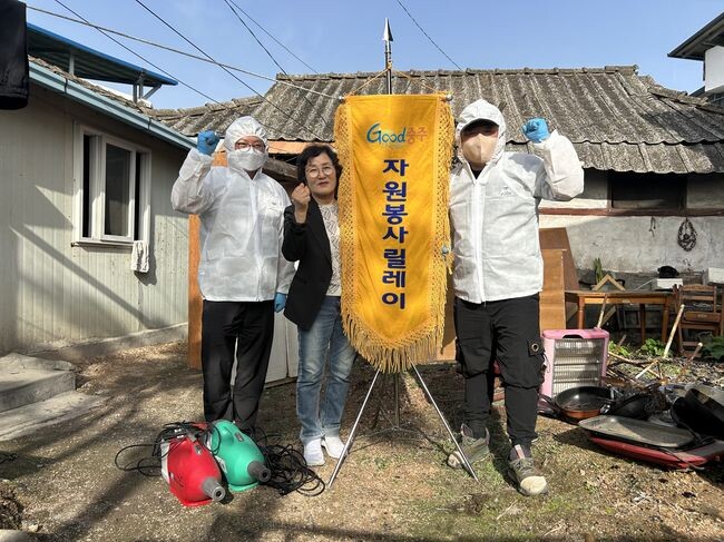 다한다, 방역 봉사활동으로 자원봉사 릴레이 운동 참여
