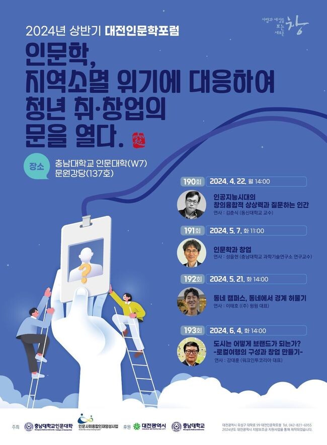 포스터