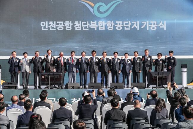 인천국제공항공사는 18일 오후 인천공항 제4활주로 북서측 첨단복합항공단지 건설현장에서 &lsquo;인천공항 첨단복합항공단지 기공식&rsquo;을 개최했다고 밝혔다.&nbsp;