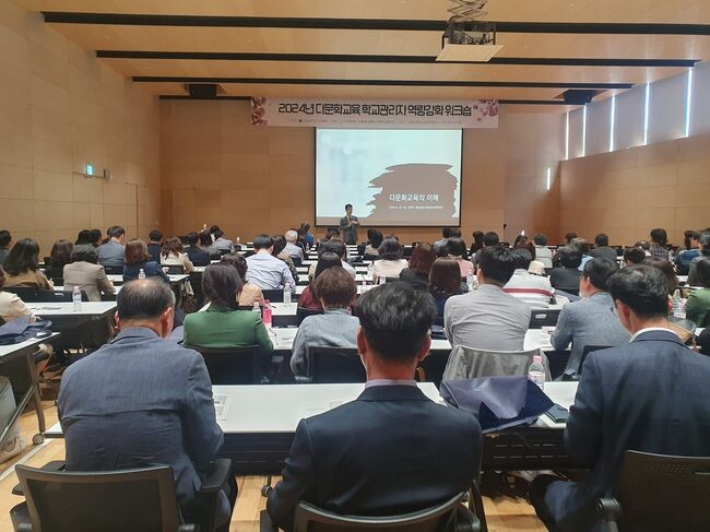 대전교육청, 다문화교육의 변화를 이끌다