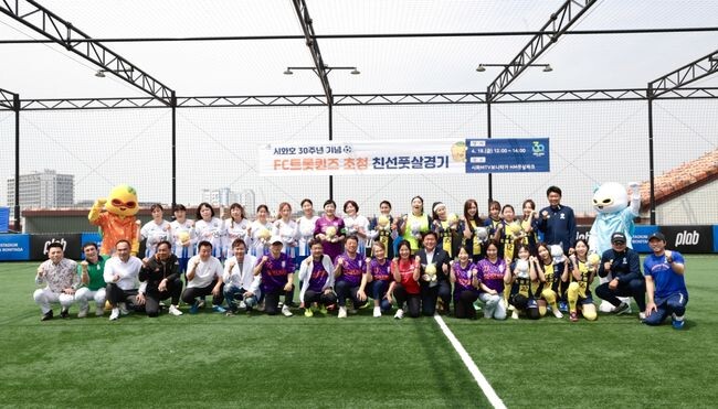 FC트롯퀸즈와 정왕해로여성축구회 친선경기 단체사진