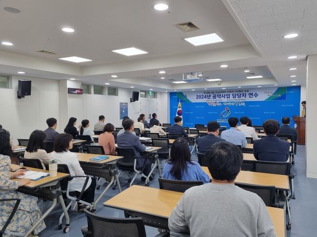 충남교육청, 공약사업 담당자 연수 실시